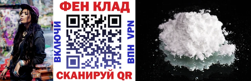 blacksprut маркетплейс  Сафоново  Amphetamine 97%  наркота 