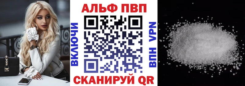 Alpha-PVP Соль купить mega рабочий сайт Сафоново