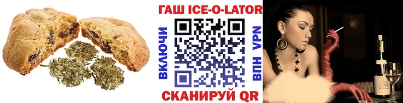 Canna-Cookies конопля  Сафоново 