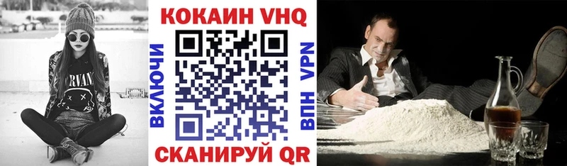 Cocaine 98%  где купить наркоту  Сафоново 