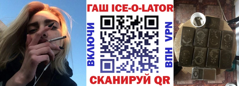 Гашиш убойный  Сафоново 