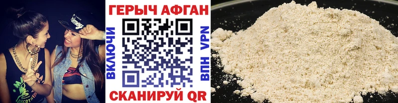 ГЕРОИН гречка  наркошоп  Сафоново 