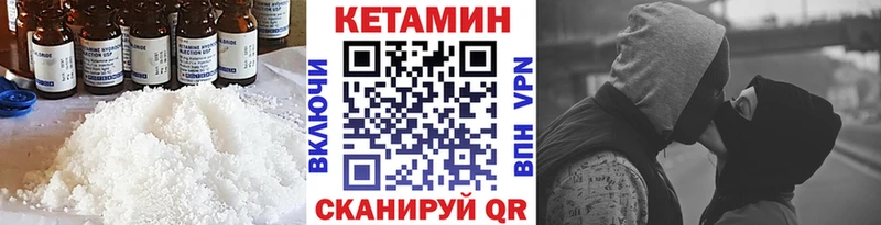 КЕТАМИН ketamine  Сафоново 