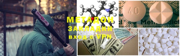 ECSTASY Нягань