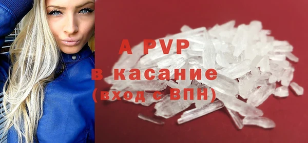 мефедрон VHQ Балахна