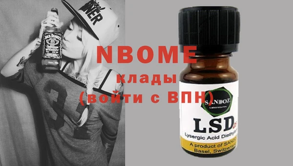 молекула духа Балабаново