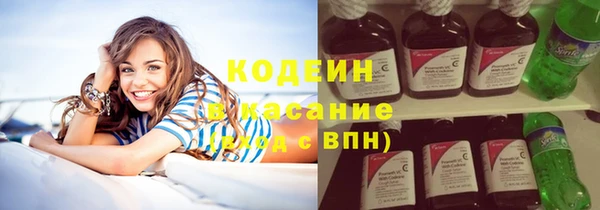 молекула духа Балабаново