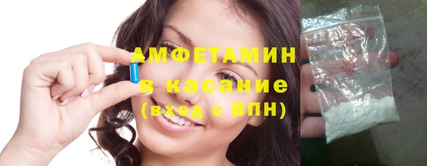 мефедрон VHQ Балахна