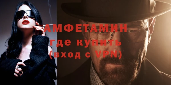 молекула духа Балабаново