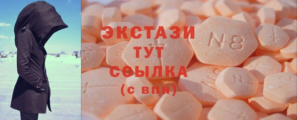 альфа пвп Няндома