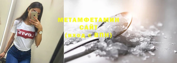 молекула духа Балабаново