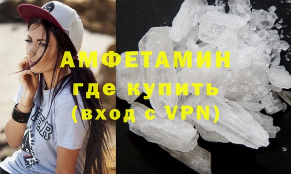 мефедрон VHQ Балахна