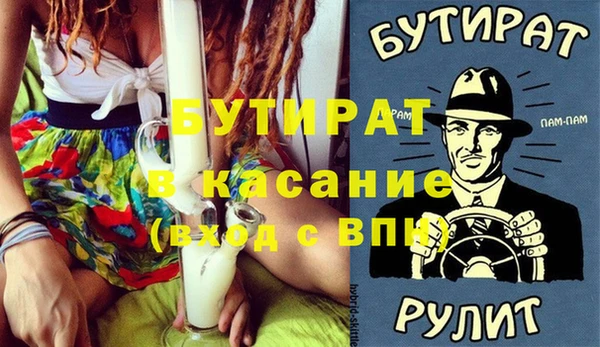 молекула духа Балабаново