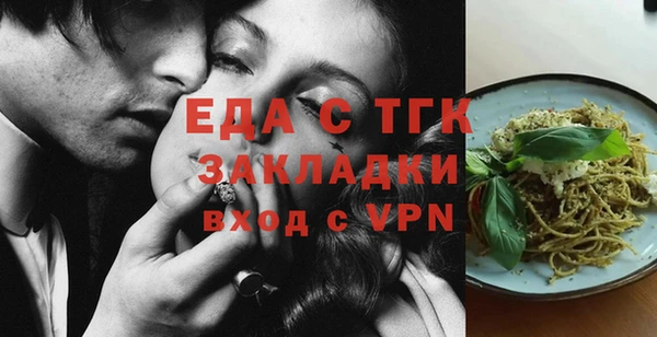 молекула духа Балабаново