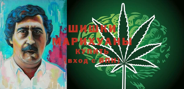 молекула духа Балабаново