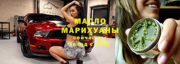 молекула духа Балабаново