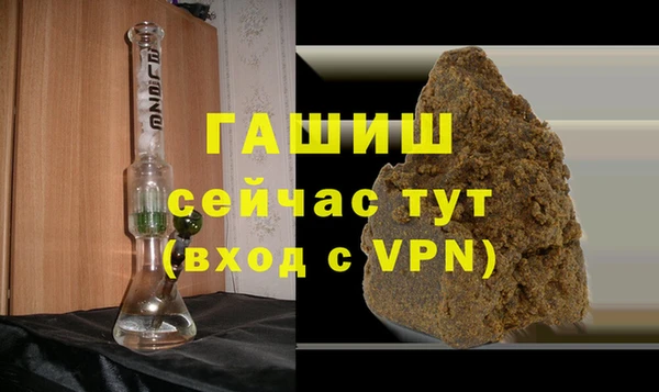 молекула духа Балабаново