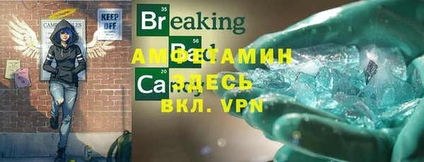 мефедрон VHQ Балахна