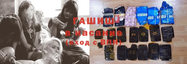молекула духа Балабаново