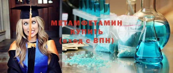 мефедрон VHQ Балахна
