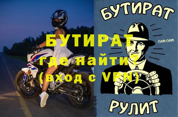 мефедрон VHQ Балахна