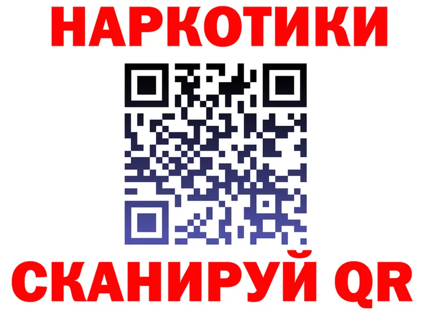 APVP СК маркетплейс площадка kraken Сафоново