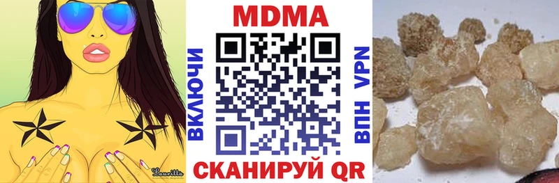blacksprut ССЫЛКА  магазин продажи наркотиков  Сафоново  МДМА Molly 